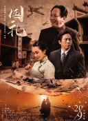 亚洲一区在线视频观看